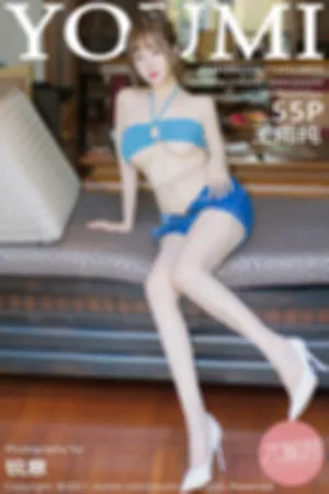 [Youmi]尤蜜荟 2021.06.11 VOL.653 雪肤