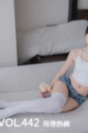 [Mtcos]喵糖映画 2020.06.14 VOL.442 吊带热裤