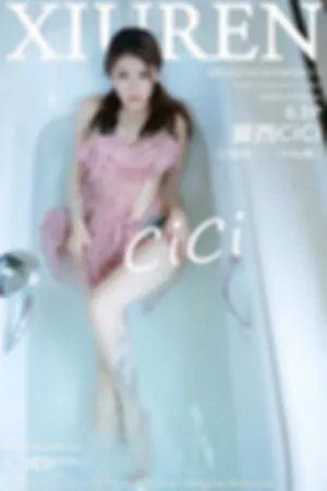 [XiuRen]秀人网 2021.07.01 No.3611 粉色_女仆