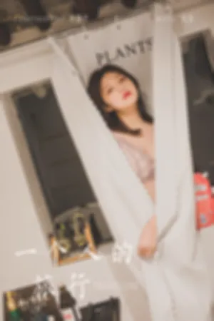 [YALAYI]雅拉伊 2021.07.02 一个人的旅行