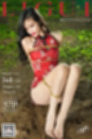 [LIGUI]丽柜 2021.07.02 秘境紧缚