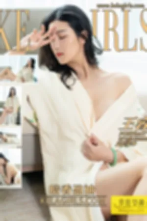 [Kelagirls]克拉女神 2021.07.06 暗香盈袖