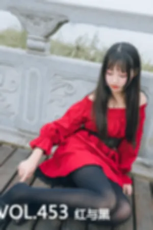 [Mtcos]喵糖映画 2020.07.09 VOL.453 红与黑