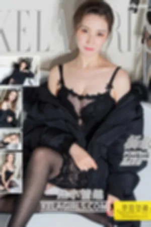 [Kelagirls]克拉女神 2021.07.13 一丝小情趣