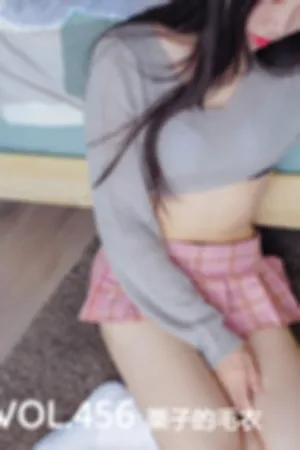 [Mtcos]喵糖映画 2020.07.16 VOL.456 栗子的毛衣