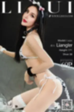 [LIGUI]丽柜 2021.07.21 莲脂奶娃