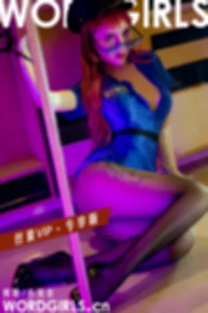 [WordGirls]头条女神 2021.08.02 911