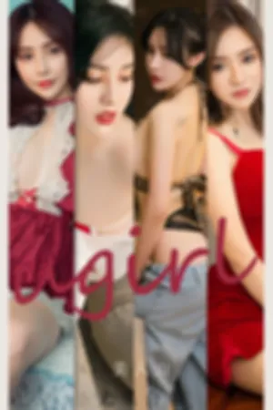 [Ugirls_APP]尤果圈 2021.08.08 No.2149 美人山