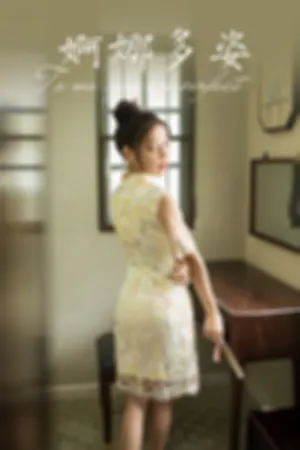 [YALAYI]雅拉伊 2021.08.23 婀娜多姿