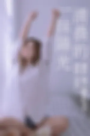 [YiTuYu]艺图语 2021.01.15 清晨的一抹阳光