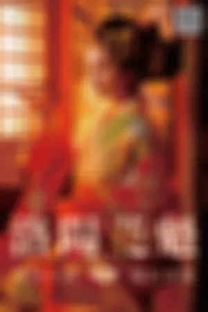 [YiTuYu]艺图语 2020.12.25 洛阳花魁