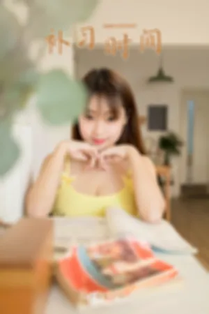 [YALAYI]雅拉伊 2021.09.10 补习时间