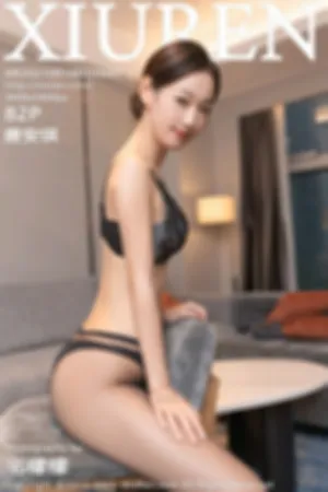 [XiuRen]秀人网 2021.09.14 No.3943