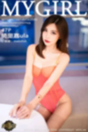 [MyGirl]美媛馆 2021.09.14 VOL.592