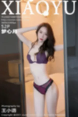 [XIAOYU]语画界 2021.09.15 VOL.615