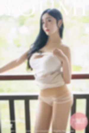 [Youmi]尤蜜荟 2021.09.18 VOL.695