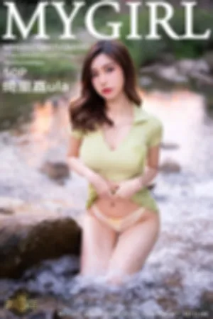 [MyGirl]美媛馆 2021.09.27 VOL.597