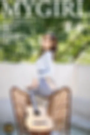[MyGirl]美媛馆 2021.10.09 VOL.600 吉他