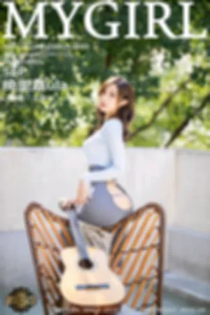 [MyGirl]美媛馆 2021.10.09 VOL.600 吉他