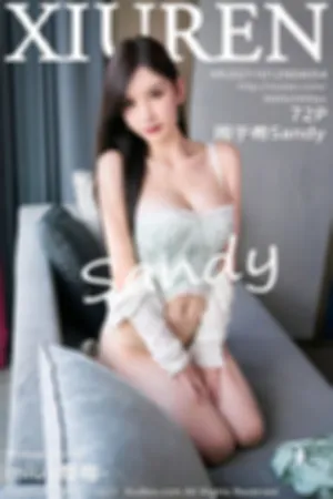 [XiuRen]秀人网 2021.10.12 No.4054