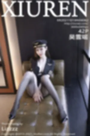 [XiuRen]秀人网 2021.10.14 No.4062 制服_黑丝