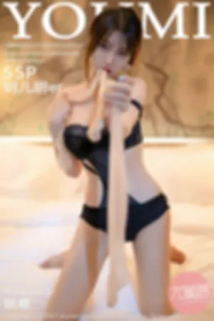 [Youmi]尤蜜荟 2021.11.01 VOL.712 美腿