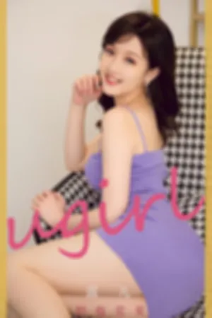 [Ugirls_APP]尤果圈 2021.11.10 No.2212 野莓浆果