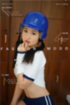 [YouMei]尤美 棒球少女