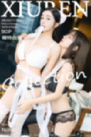 [XiuRen]秀人网 2021.11.12 No.4209 护士 模特合集 王雨纯,允爾