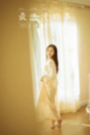 [YALAYI]雅拉伊 2022.01.12 最浪漫的事