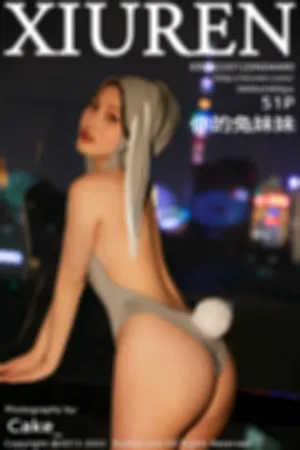 [XiuRen]秀人网 2022.01.20 No.4490