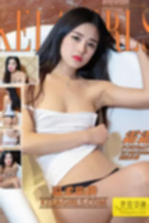 [Kelagirls]克拉女神 2021.10.14 温柔陷阱