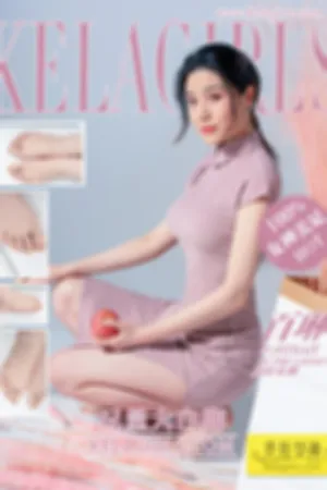 [Kelagirls]克拉女神 2021.11.23 尺量大白脚