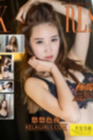 [Kelagirls]克拉女神 2022.01.01 悠悠夜色