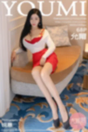 [Youmi]尤蜜荟 2022.01.27 VOL.746