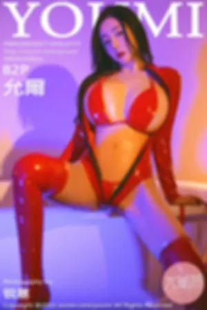 [Youmi]尤蜜荟 2022.02.11 VOL.751