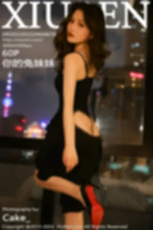 [XiuRen]秀人网 2022.02.22 No.4618