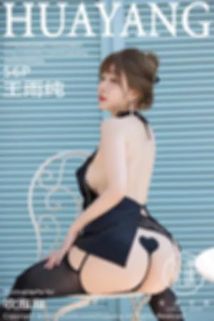 [HuaYang]花漾show 2022.04.11 VOL.497