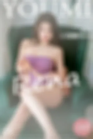 [Youmi]尤蜜荟 2022.04.28 VOL.784