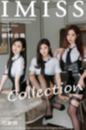 [IMiss]爱蜜社 2022.06.06 VOL.685 模特合集 Lavinia肉肉,LindaLinda,Sisy