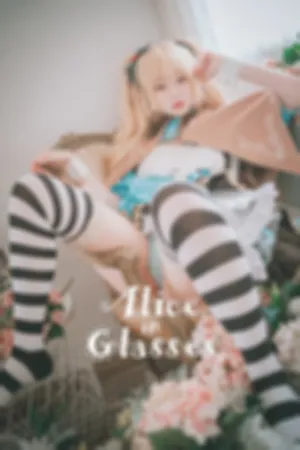 [DJAWA]韩国二次元 No.069 Alice_in_Glasses