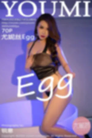 [Youmi]尤蜜荟 2022.06.21 VOL.805