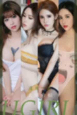 [Ugirls_APP]尤果圈 2022.07.07 No.2362 透视