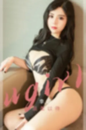 [Ugirls_APP]尤果圈 2022.07.11 No.2366 温柔以待