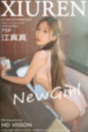 [XiuRen]秀人网 2022.07.20 No.5301