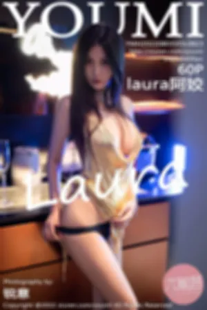 [Youmi]尤蜜荟 2022.08.03 VOL.823