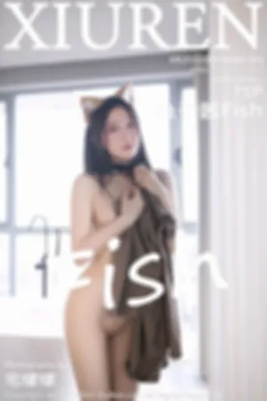 [XiuRen]秀人网 2022.08.05 No.5395