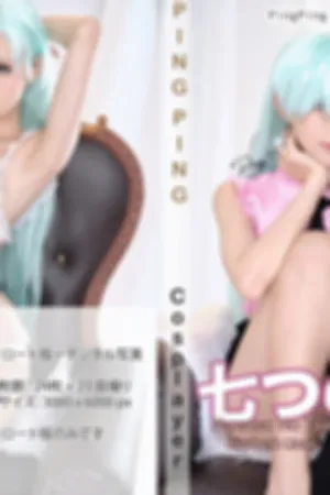 [WeiboGirl]微博红人 NO.017 Nanatsu_no_Taizai_Elizabeth_Liones