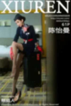 [XiuRen]秀人网 2022.09.20 No.5609 陈怡曼——长腿御姐