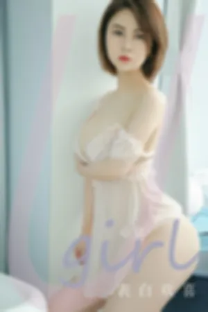 [Ugirls_APP]尤果圈 2022.09.24 No.2419 表白欢喜